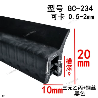Mechanical Edge Sealing Water-Blocking Anti-Collision | Avtomobil səs izolyasiya zolaqları - height-20-width-10-card-05-2mmprice-per-meter