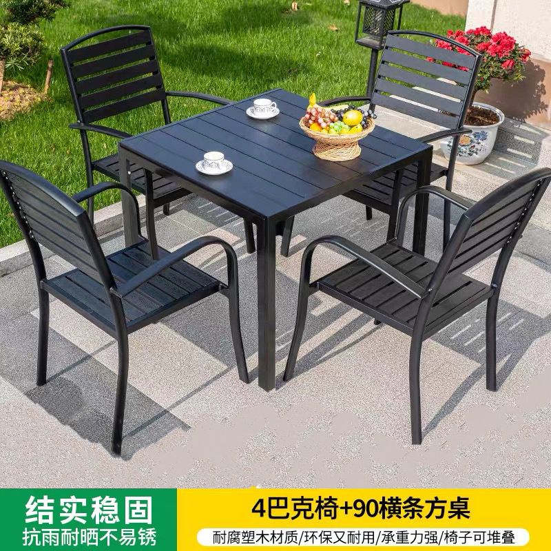 Mesa y sillas al aire libre de madera plástica patio al aire libre Jardín mesa de comedor al aire libre balcón muebles de ocio anti-corrosión café de madera