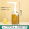 30CC wide mouth pressure head+glass bottle