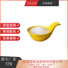 TPR�S��TPR����TPRԭ�����ԭ�� TPR���ϿɉT��TPRTPRܛ�zTpR���z