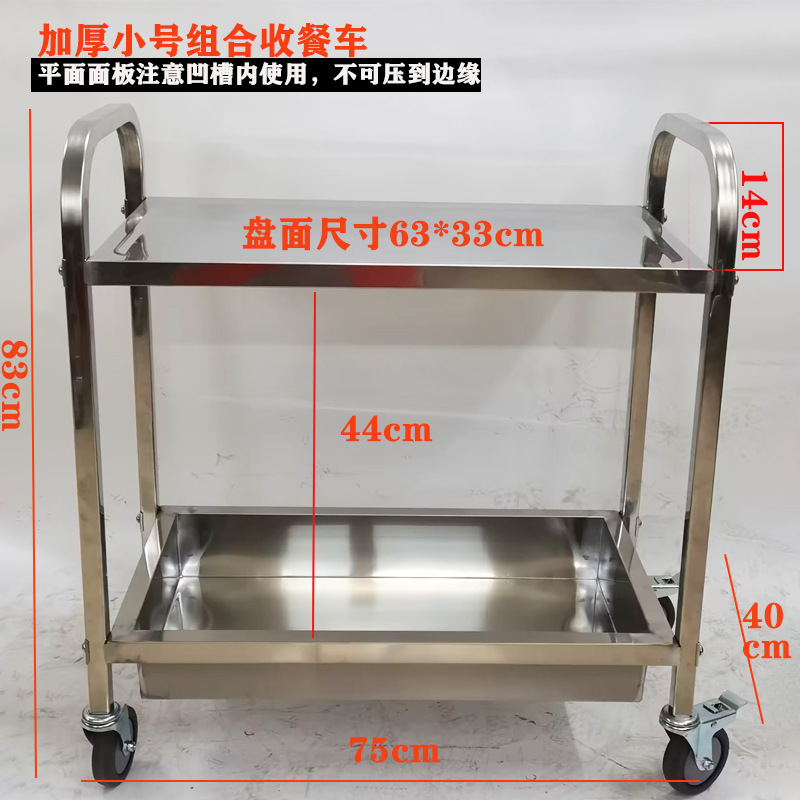 두꺼운 소형 결합식 테이블 카트