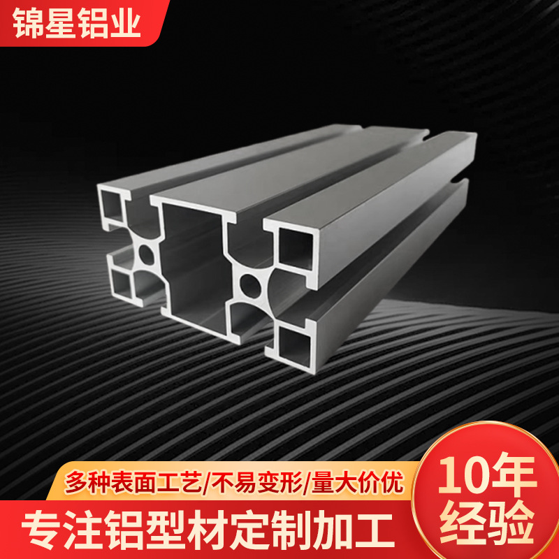 3030_3060系列欧标国标铝材型铝合金方管备框架材料机架 线体框架