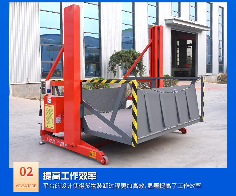 Mobile Loading and Unloading Lift Platform, Electric Container Loading and Unloading Tool, Logistics Truck Loading and Unloading Lift