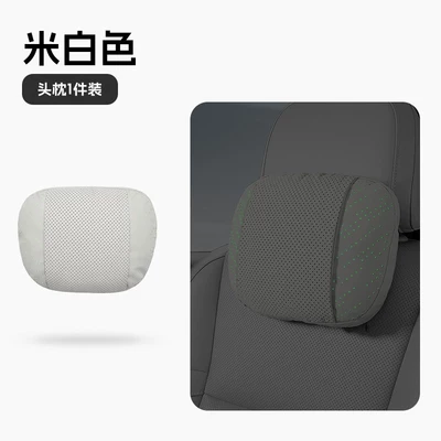 cushion, neck pillow, car accessories, Headrest - single-headrestmeteor-luminous-neck-pillow-in-off-white