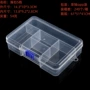 固定带盖透明塑料整理盒