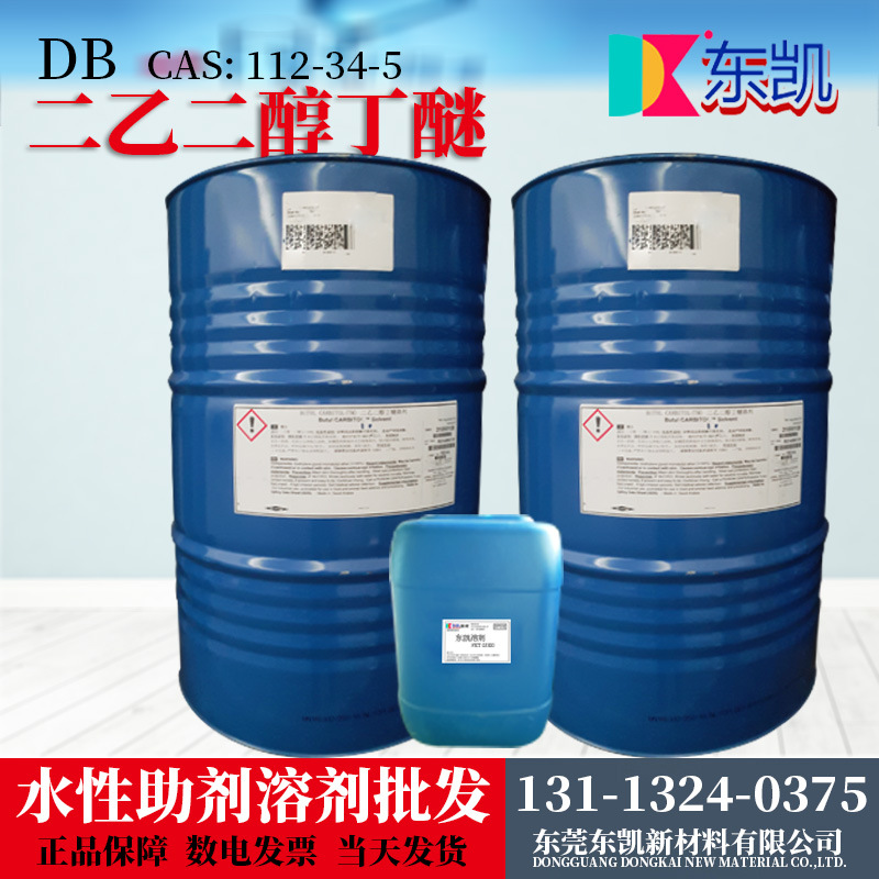 Растворитель Dow DB 25 кг