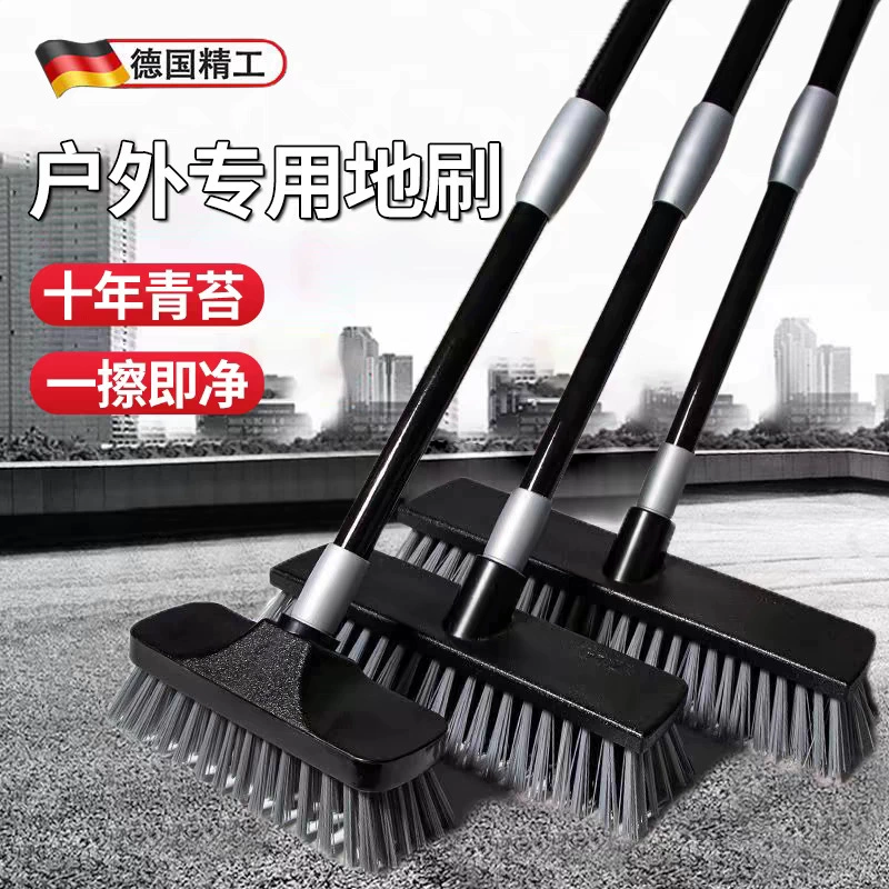 QX уличная бытовая щетка для чистки пола во дворе, щетка для удаления мха с жесткой щетиной, щетка для пола с длинной ручкой, чистка дна бассейна, двора