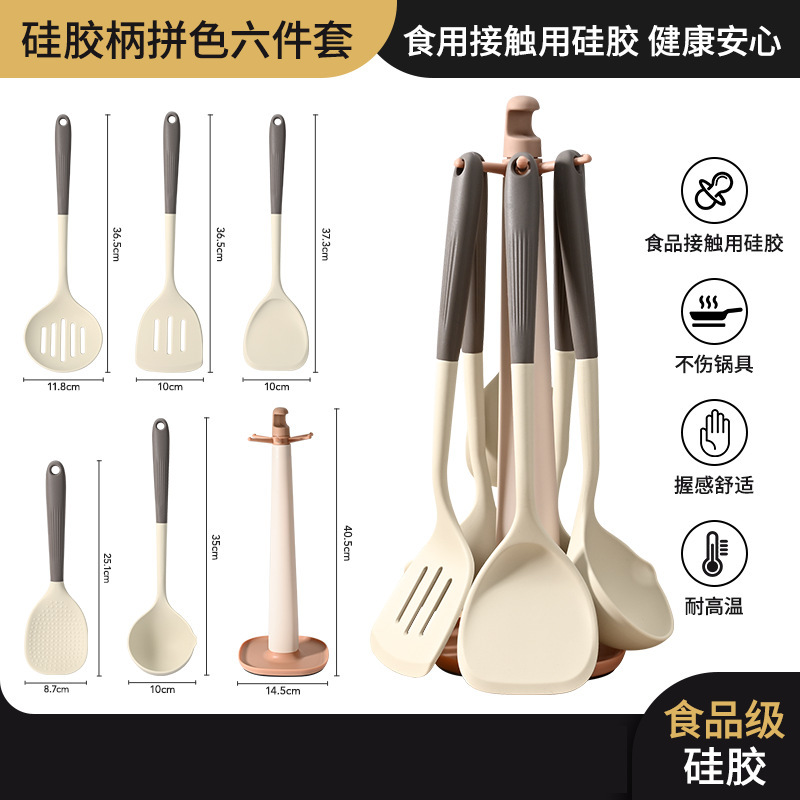 Cuchara de cocina doméstica de grado alimenticio cuchara de cocina al por mayor conjunto completo de cuchara de cocina cuchara de cocina combinada conjunto de utensilios de cocina
