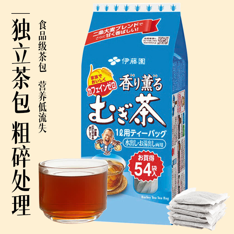 日本の伊藤園麦茶 ティーバッグ 本格的な和風麦茶 妊婦と子供向け オリジナル輸入濃い味のお茶 水出し|undefined