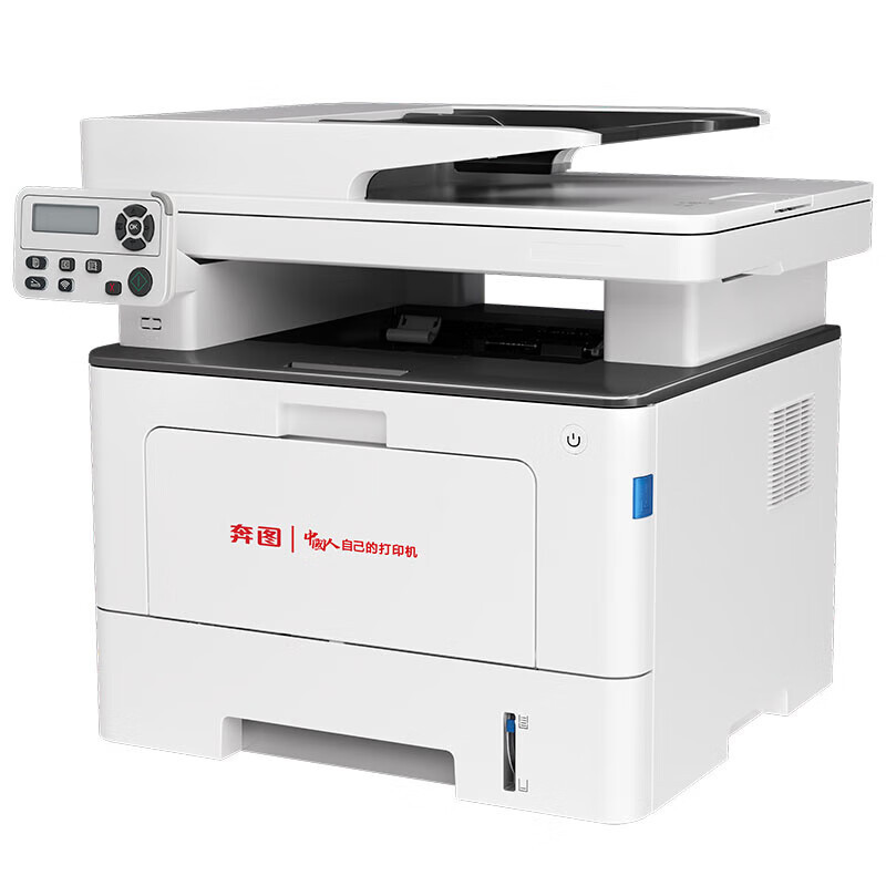 Impresora multifunción láser mono y blanco Pentium BM5102ADN A4 Impresión / copia automática de doble cara
