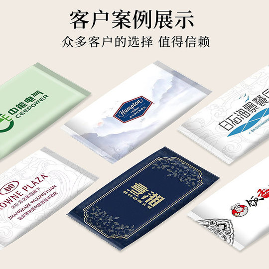 Manufacturer's Order Printing Logo Wholesale Cleaning and Sterilizing Wet Wipes Source Factory Disposable Independent Packaging Wet Wipes Customization