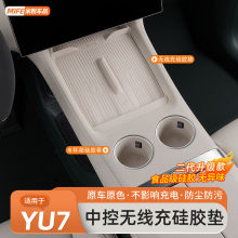 �m���С��YU7�п�ˮ���|�o����|��܇�пط������o���׃������