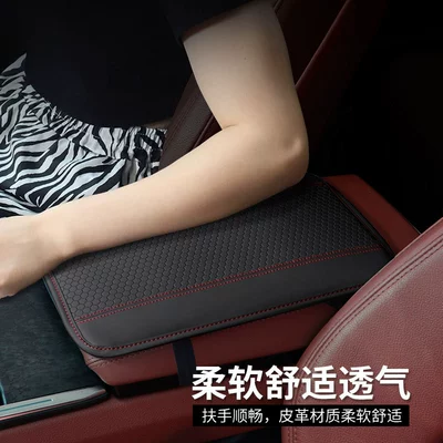 Armrest box pad, box mat car central armrest