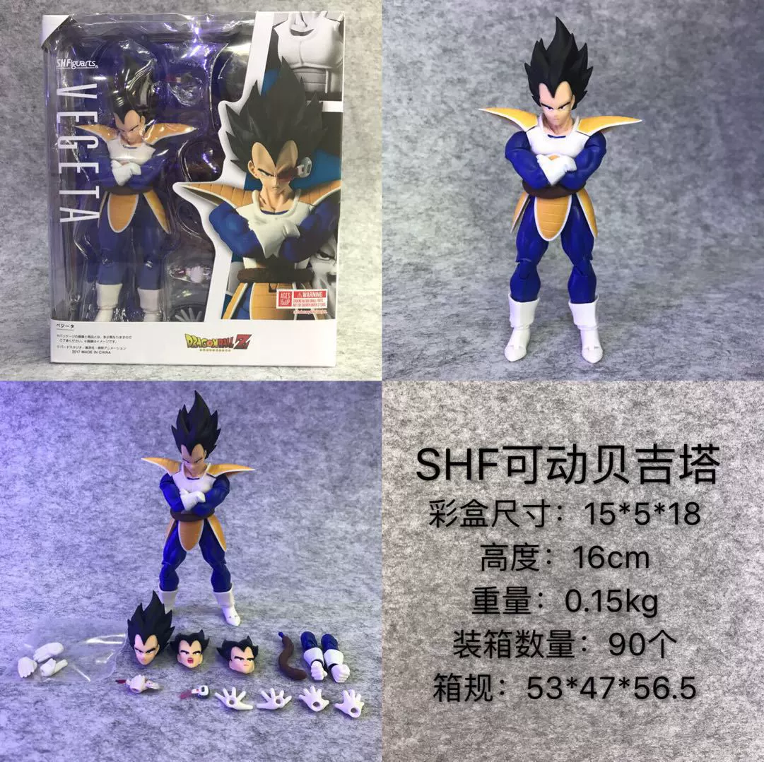 Dragon Ball SHF: Гоку, Вегета, Пхантадахкс, Гохана — коллекционные модели для декора