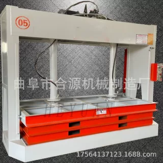 2.5*1.25米台面液压冷压机 双缸建筑板材全自动压机 木门压门机