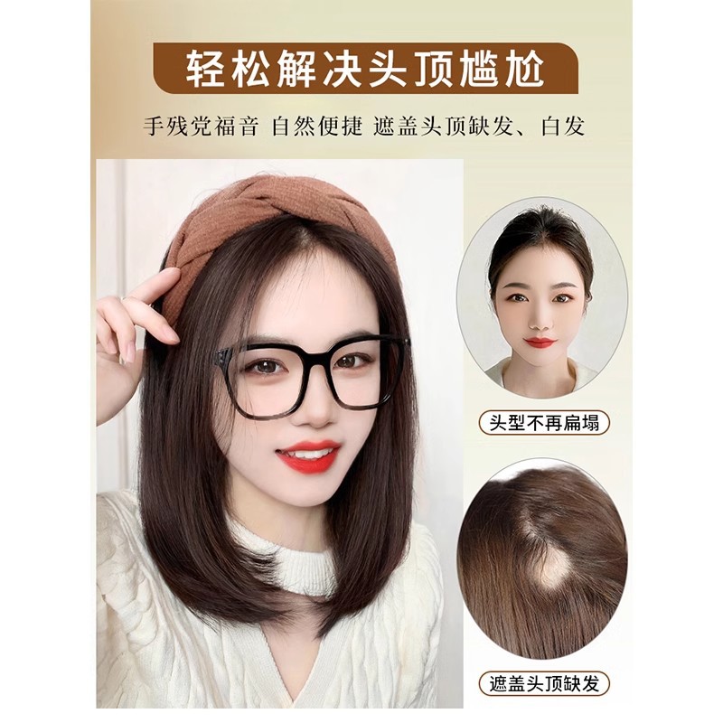 Fijación de cabello para pelucas integradas para mujeres, bloque de cabello para aumentar la cantidad de cabello, artefacto mágico para cubrir el cabello blanco natural, fijación de cabello, cubierta de mitad de cabeza.
