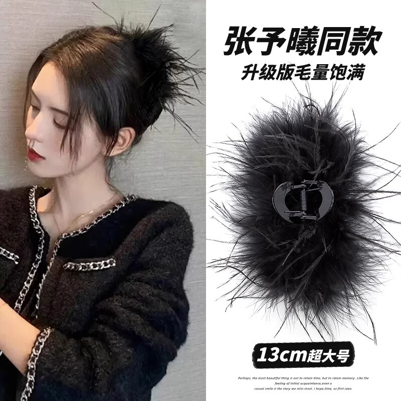 韓国版ins風羽毛クリップ高級感ヘアピン女性ダチョウ毛クリップ後頭部ぬいぐるみサメクリップ|undefined