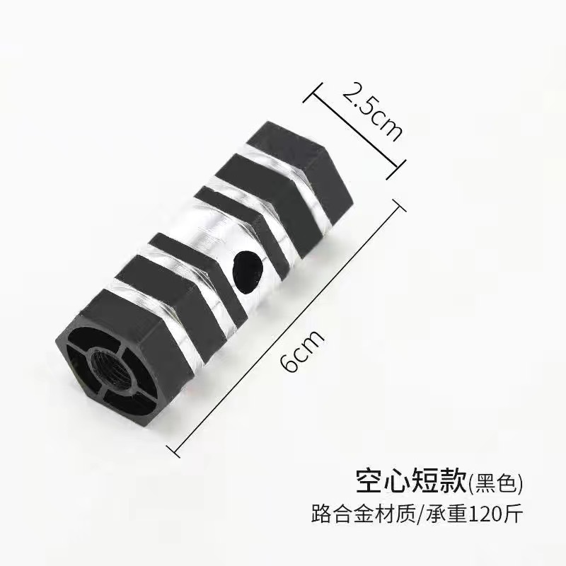 Black hollow [6cm] pair
