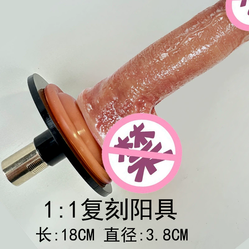 Automatic Telescopic Sex Machine (Cannon), Multi-Attachment Vibration, 20–30 cm Options