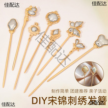 ���\�l����������ʽ�l���{Ⱦ�̽���������l��diy���߲���