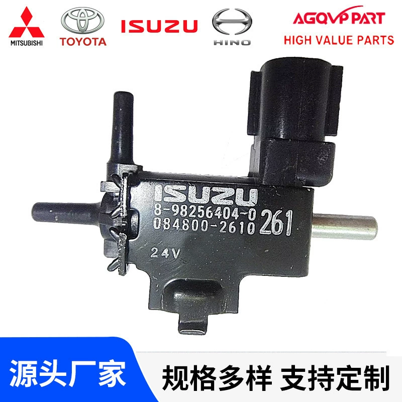 Электромагнитный клапан 24 В для преобразования давления электромагнитный клапан 8982564040/8982564030