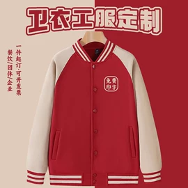 男式运动套装;男式T恤;男式卫衣