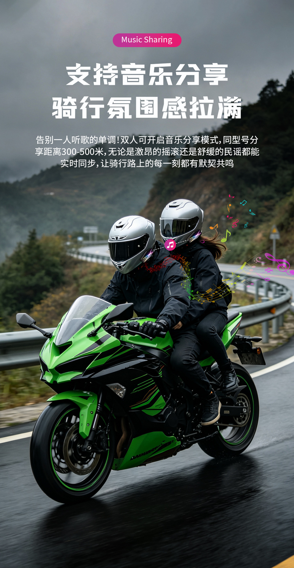 Cross-Border X7 Waterproof Noise-Cancelling Motorcycle Helmet Bluetooth Headset for Listening to Music, 2-Person Cross-Brand Wireless Riding Intercom