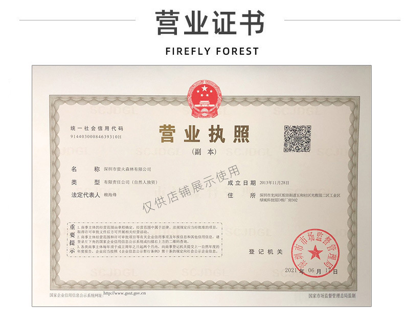 详情页11.jpg