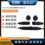 公母定制m12金属插头线