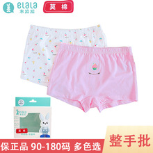 ��������ͯ�ڿ�Ůͯƽ���ڿ㱦���¿��Ľ�90-180��Ī�޵�����DAN