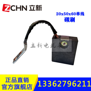 늙C̼ˢ20x50x60�V��ֱ������늙C����ˢʯīˢ�о�Ȧˢ�ܿ���