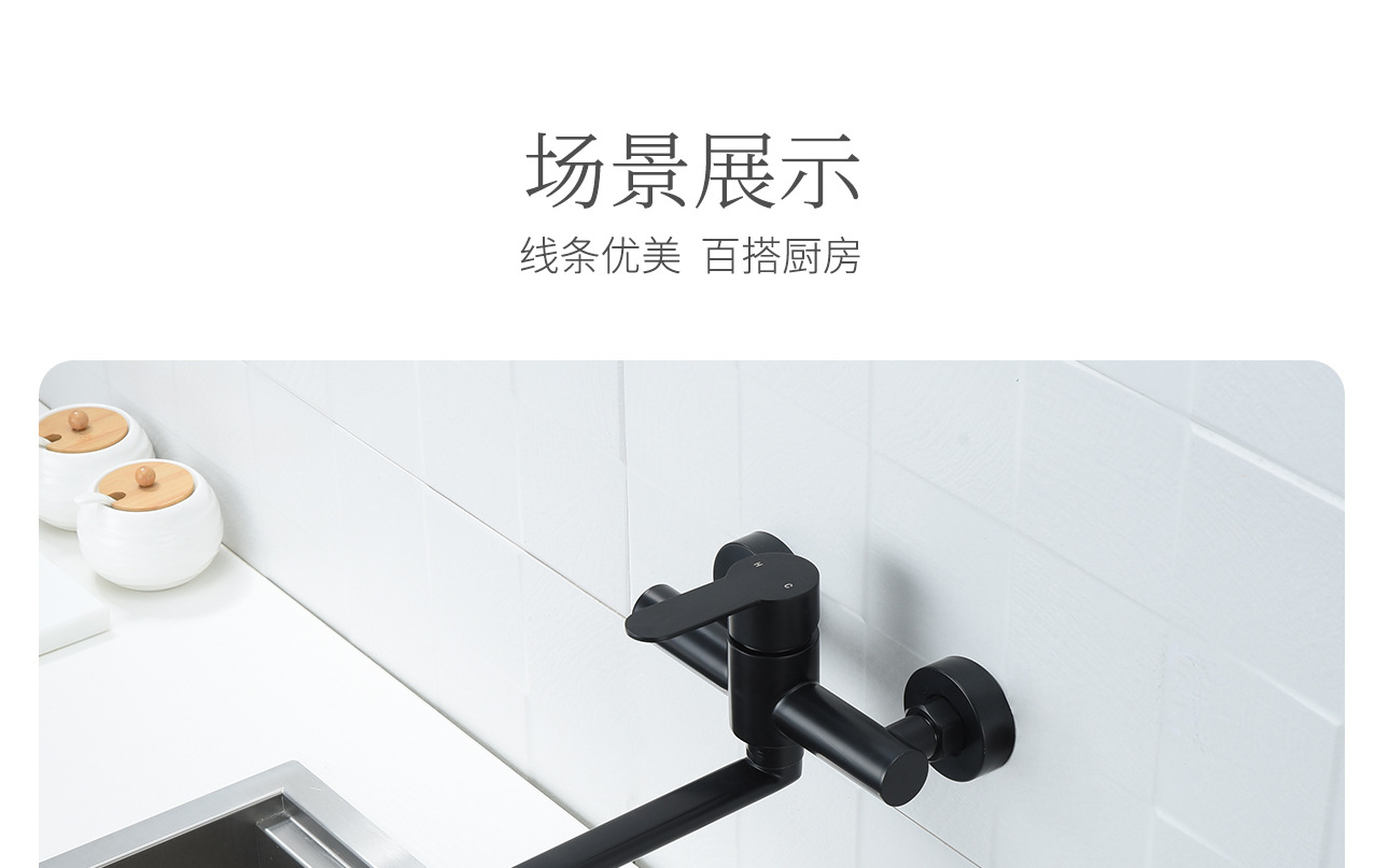 SUS304 stainless steel black wall-mounted extended spout rotatable double-hole cold and hot mixed faucet for balcony, kitchen and bathroom undefined