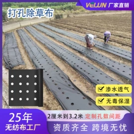 纺粘无纺布;工农业塑料;衣物防尘罩