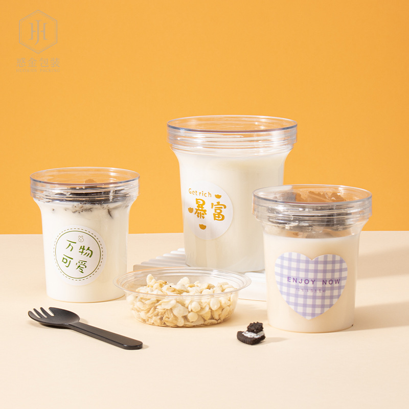 椰奶冻烧仙草冷萃燕麦芋圆罐子隔夜酸奶杯打包盒透明加厚甜品罐厚