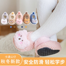 新款秋冬加厚嬰兒鞋襪保暖地板襪立體公仔兒童學步襪寶寶軟底鞋