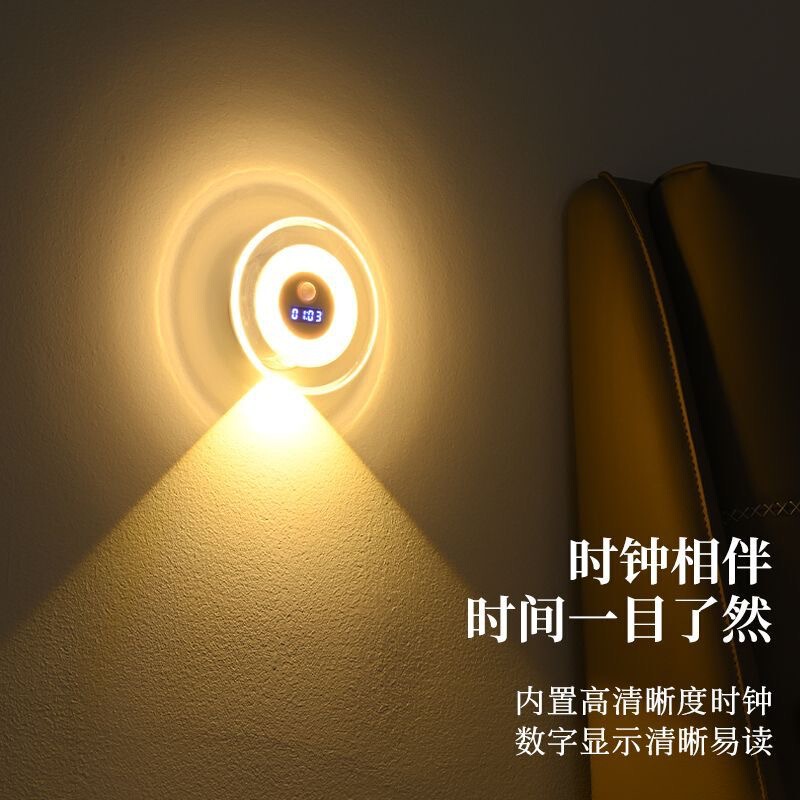磁吸壁挂智能夜灯遥控版感应卧室充电灯床头时钟LED小山丘氛围灯|undefined