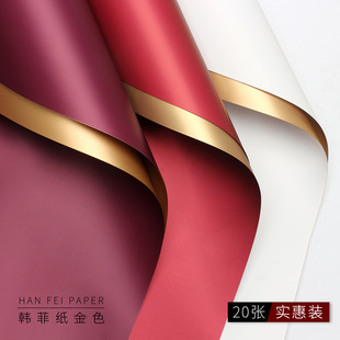 Two-color gold bouquet flower wrapping paper golden Ouya paper bouquet flower basket decorative paper floral material flower wrapping paper