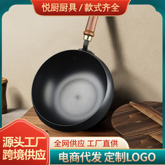 源头厂家供古法大肚锅正宗章丘家用小铁锅无涂层不粘锅平底炒菜锅