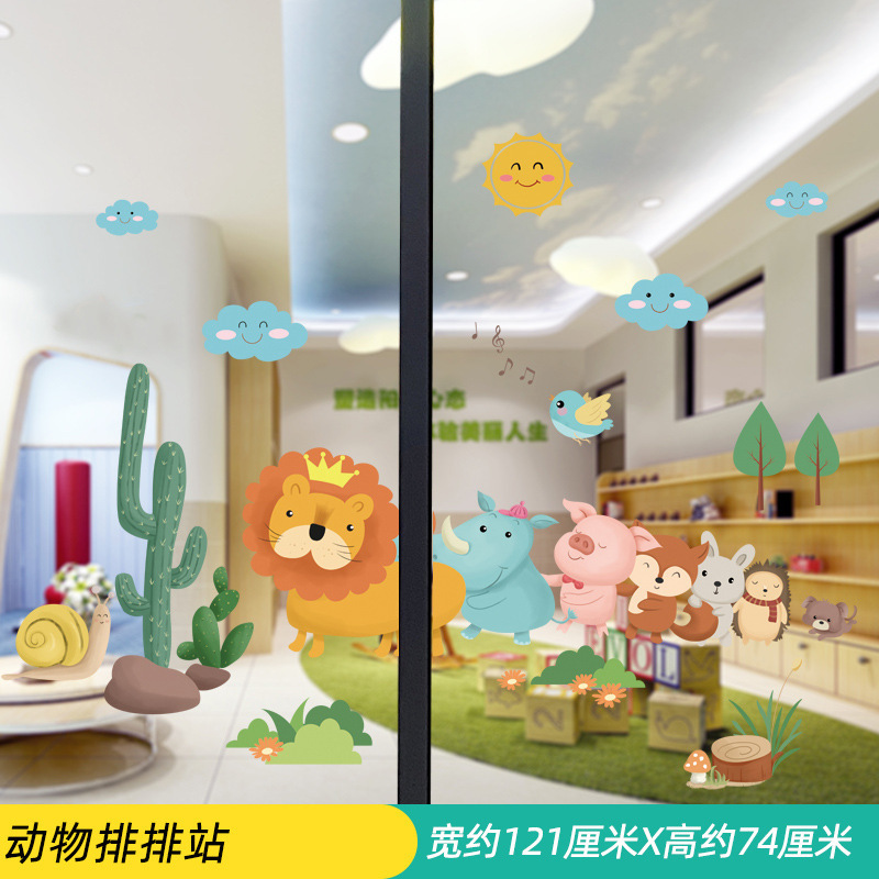 幼儿园小学开学装饰玻璃贴纸教室窗户布置窗花活动贴画窗墙贴海报|undefined
