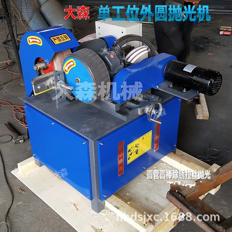 小型无心外圆抛光机 铝管圆管打磨抛光机 钢管铁管除锈抛光机现货