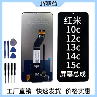 �m��춼t��13C/13R�֙C��Ļ����Redmi POCO C65Һ���|���@ʾ��LCD
