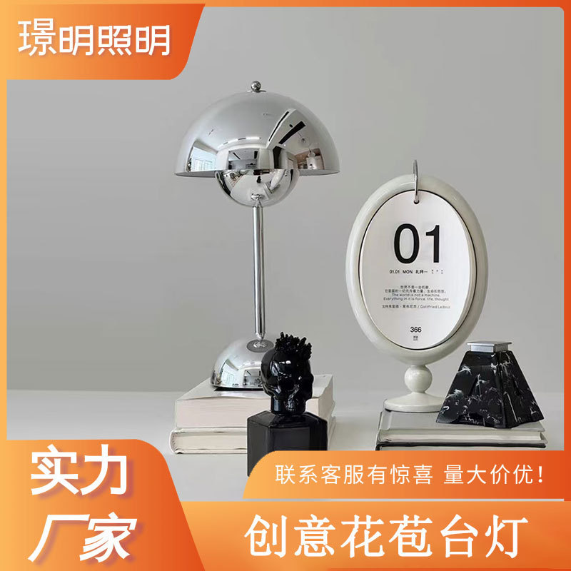 Cross-border flower bud table lamp creative wedding gift bedside high-level nightlight bedroom bedside lamp charging small table lamp