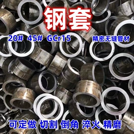 退卸衬套;深沟球轴承;其他轴承附件