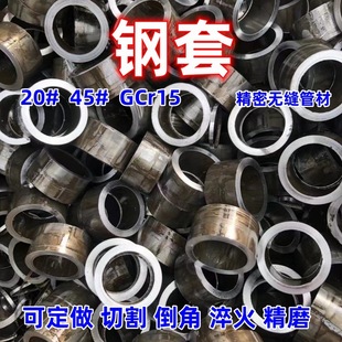 20#�45̖�GCr15�S���Q235�o�p����䓹���܇���S�׸�������r��
