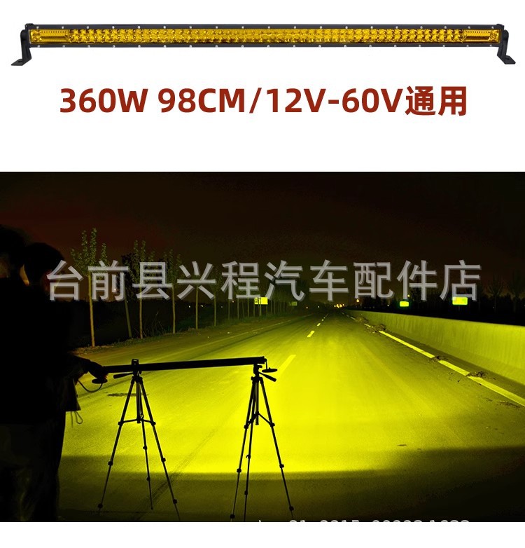 Car led strip spotlight truck 12V 24v fog lamp super bright thin double two-row off-road dome light yellow light flash