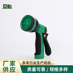 Household Plastic Green Car Wash Water Gun Multifunctional Flower Watering Tool Garden Retractable Water Pipe Water Gun
