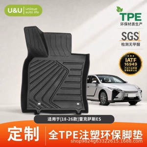 Bütün Lexus modelləri üçün fərdi TPE avtomobil döşəmələri, 3D suya davamlı, qoxusuz.