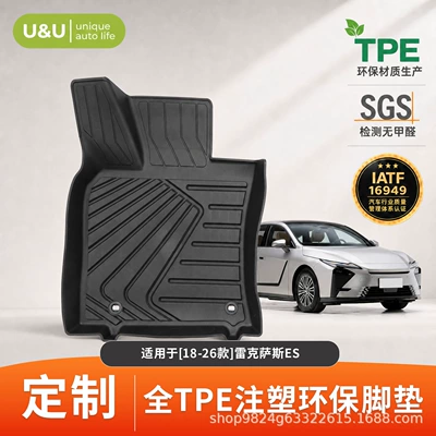 Lexus Models, 3D Waterproof, Wear-Resistant, Modelə uyğun ayaqaltı