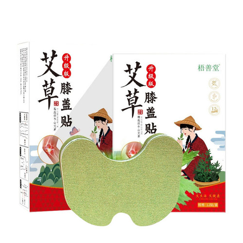 Icy Hot Knee and Joint Patches, Waist and Leg Icy Hot Patches, Icy Hot Plaster Patches, Heating Black Plaster Patches, Acupoint Patches, Wholesale and Dropshipping