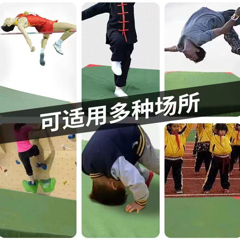 空転マット跳高マット武術空転マット空転スポンジマットスポーツ後空転マットクライミング保護マット|undefined